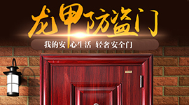 详细介绍防火门的日常管理细则